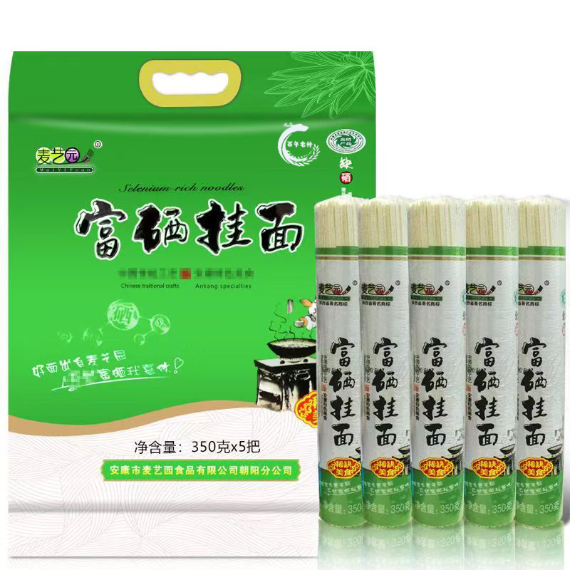 富硒手提面
