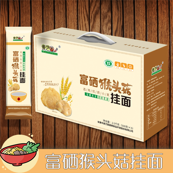 富硒猴头菇挂面