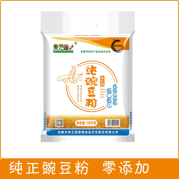 纯豌豆粉
