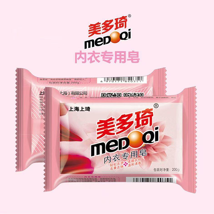 美多琦女士内衣专用皂*36块