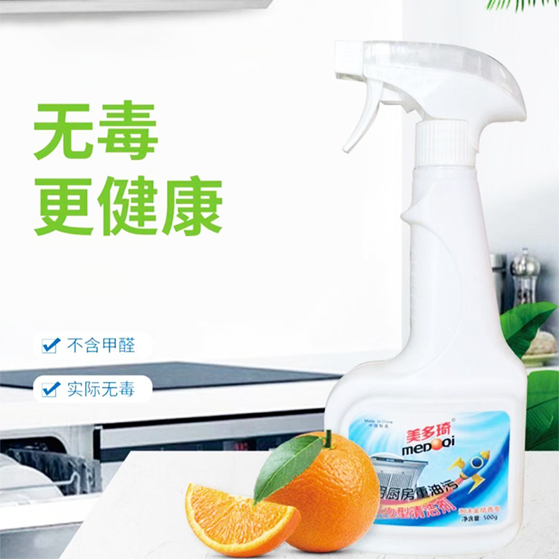 美多琦厨房重油污清洁剂500g*24瓶