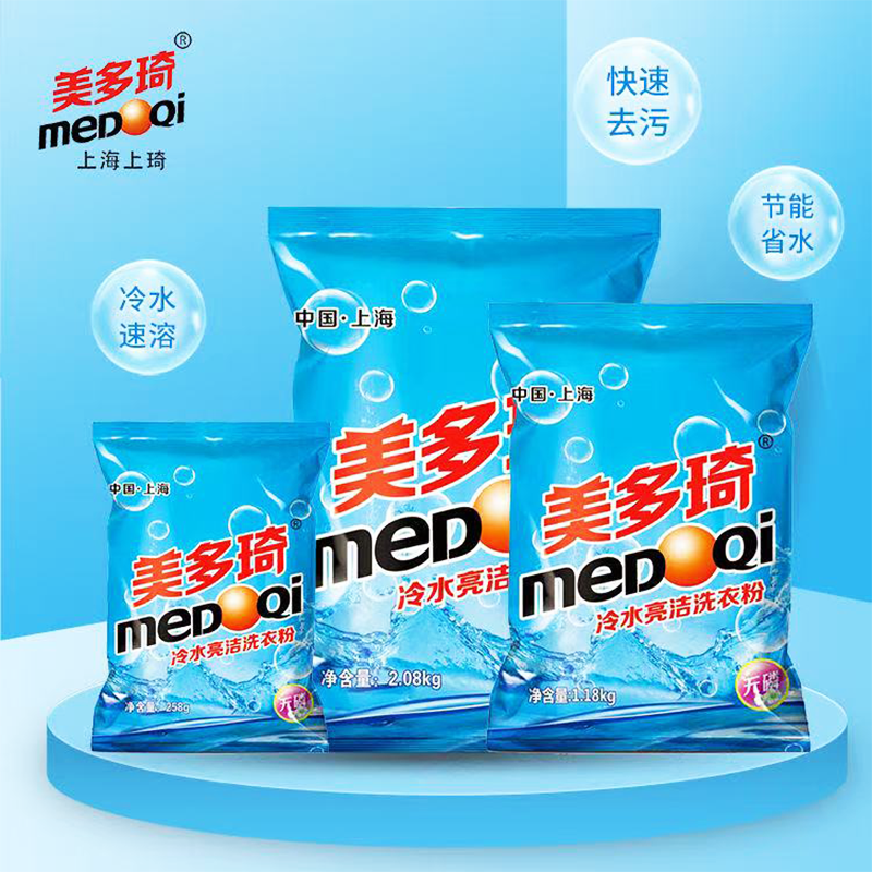 美多琦冷水洗衣粉258g*20包