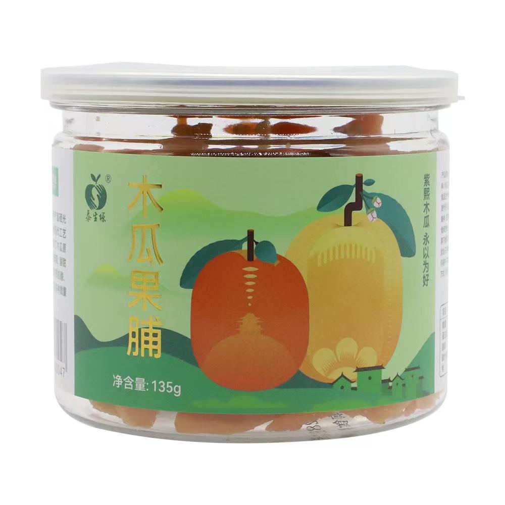 木瓜果脯135g