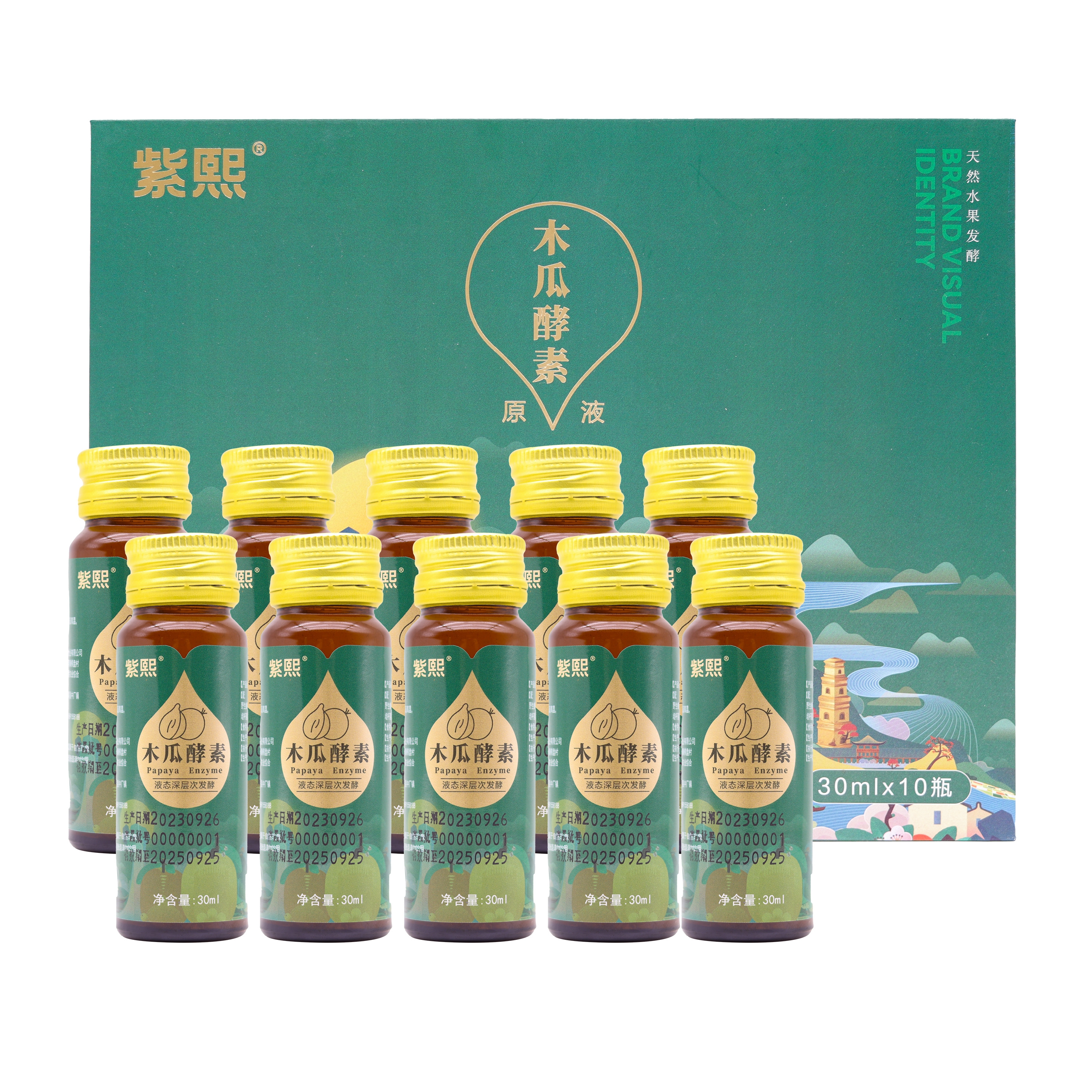 木瓜酵素30ml*10