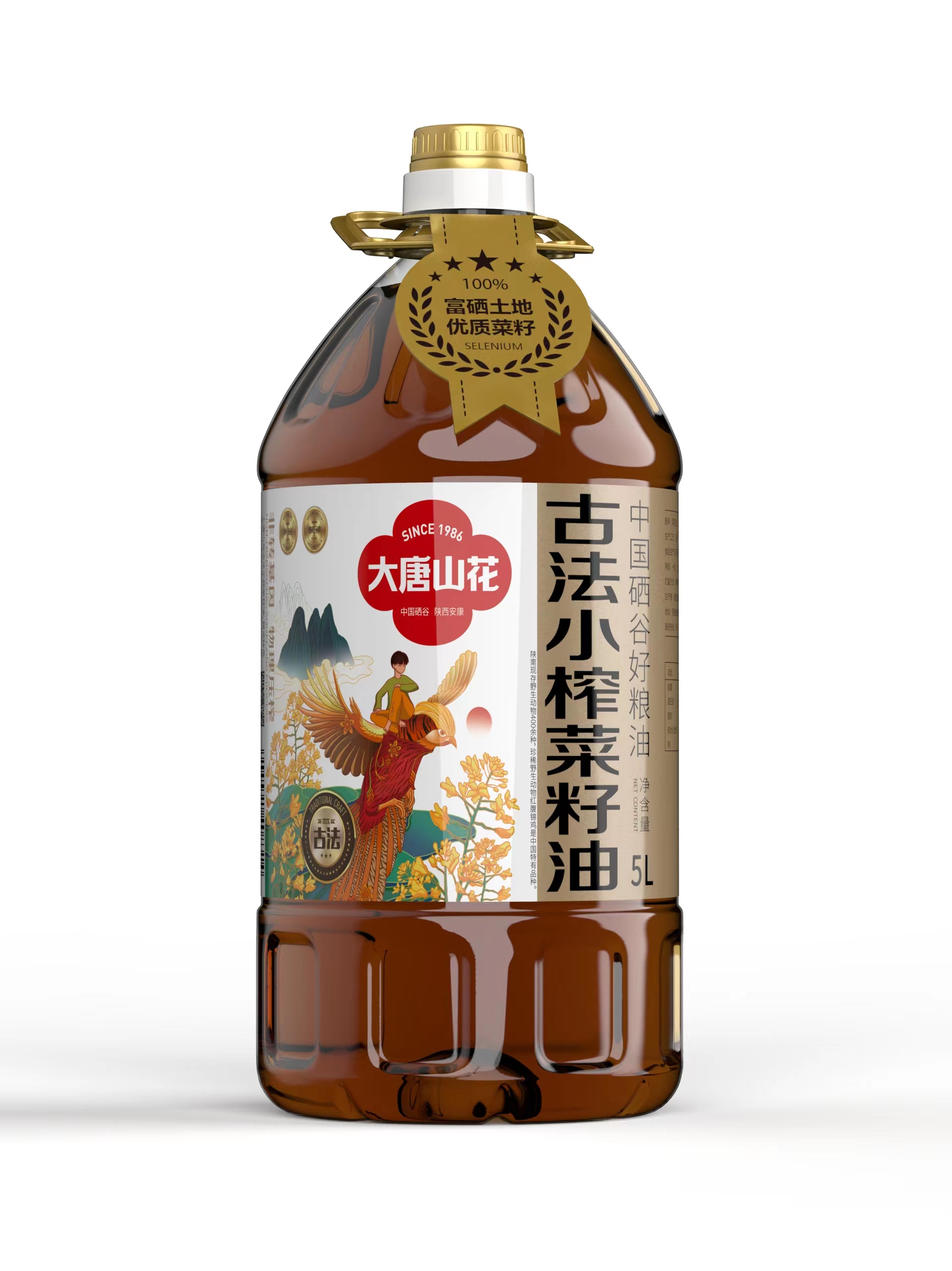大唐山花炒香 小榨菜籽油