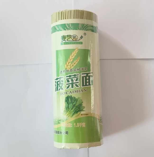 菠菜面 1.5kg