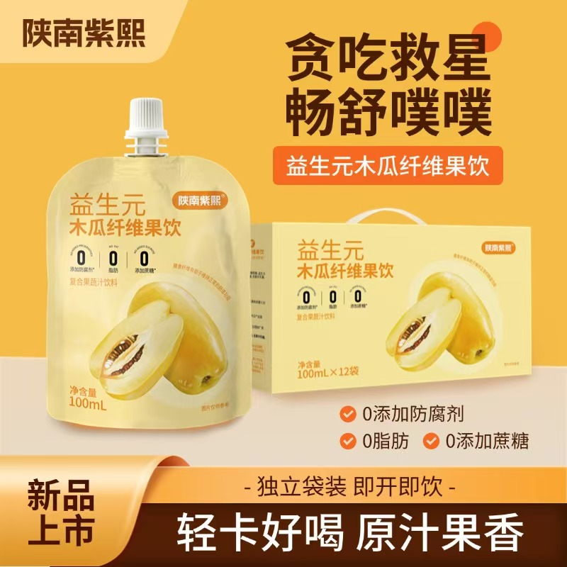 益生元木瓜纤维果饮100ml*12
