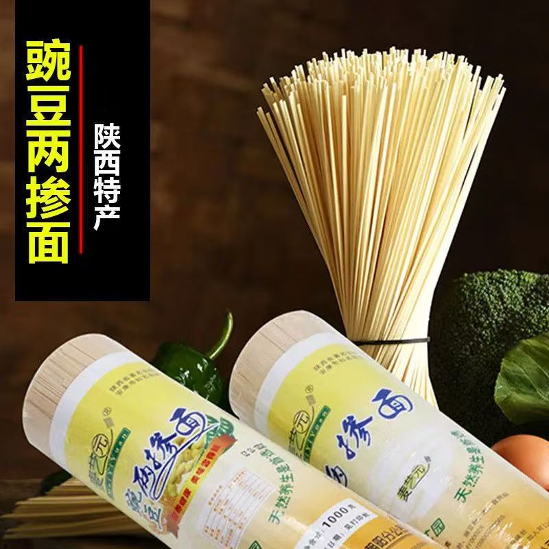两掺面（挂面）